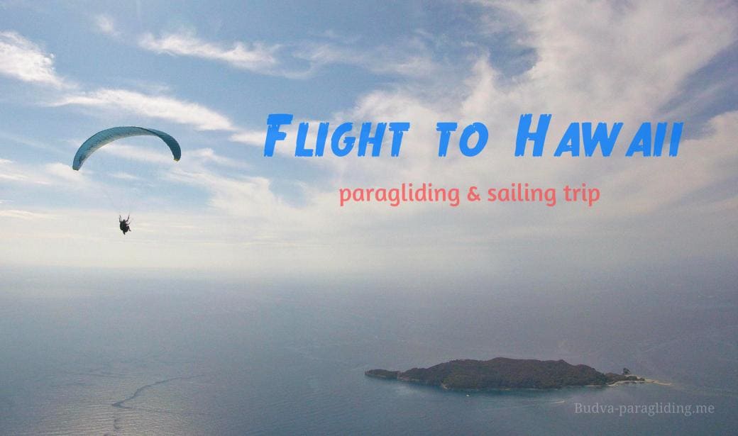 Полет на Гаваи